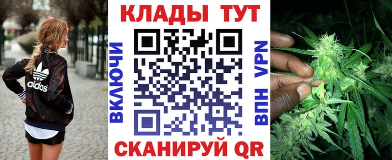 Купить Бокситогорск Конопля  Псилоцибиновые грибы  ГАШИШ  Меф мяу мяу  Cocaine  АМФЕТАМИН 