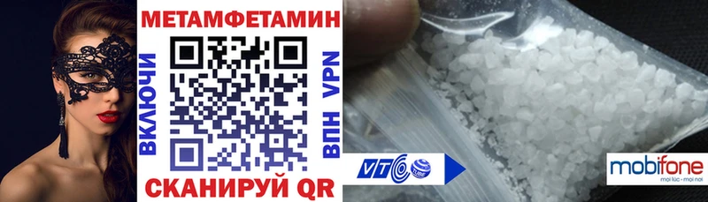 АМФЕТАМИН Premium  магазин  наркотиков  Бокситогорск 