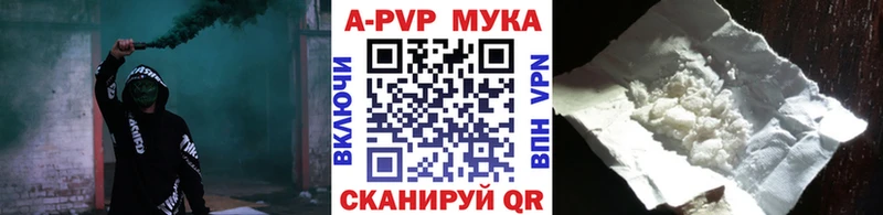 Alpha PVP кристаллы  Бокситогорск 