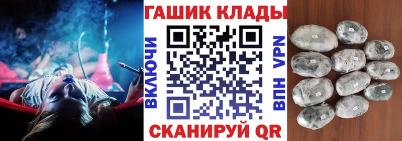 ГАШИШ гашик  Бокситогорск 