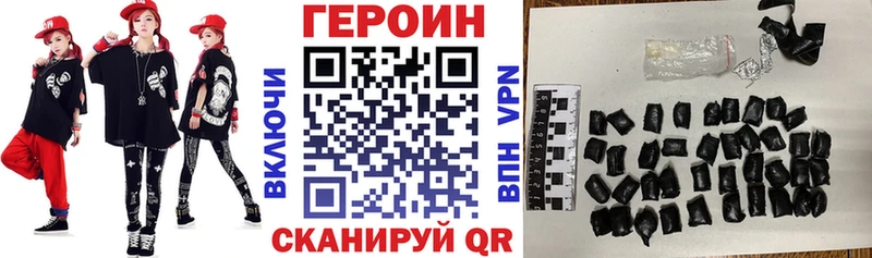 Героин VHQ Бокситогорск