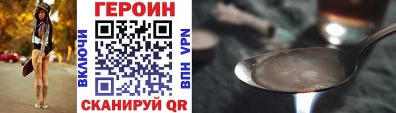 ГЕРОИН Афган Бокситогорск