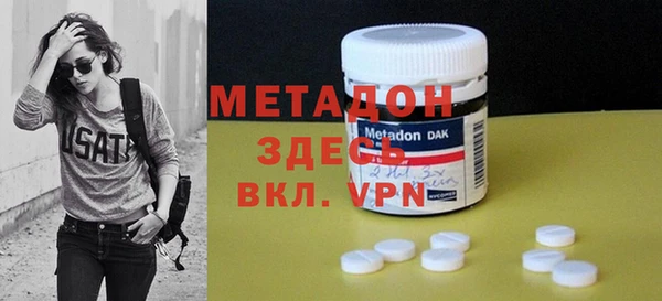 меф VHQ Алексин