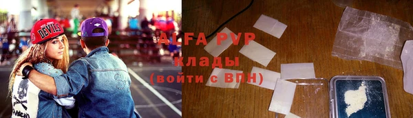 кокаин VHQ Снежногорск