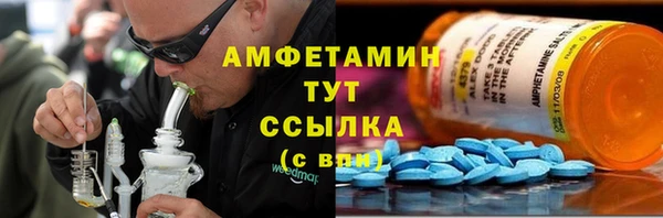 spice Алзамай