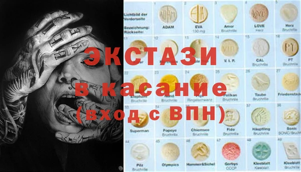 дурь Снежинск