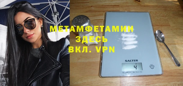 меф VHQ Алексин