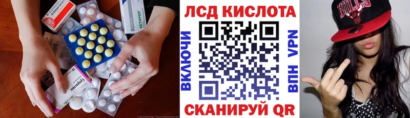 ЛСД экстази кислота  Бокситогорск 