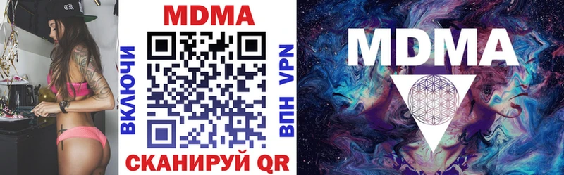 цена   Бокситогорск  МДМА кристаллы 