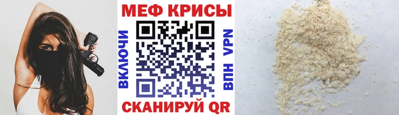 МЕФ VHQ  Бокситогорск 