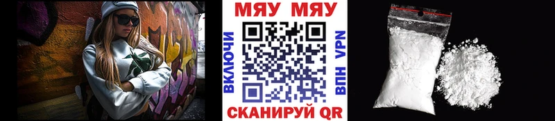 МЕФ мука Бокситогорск
