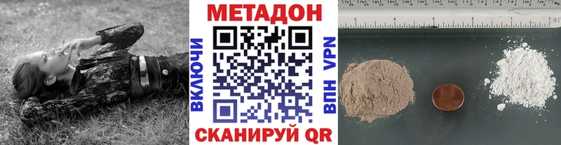 дарнет шоп  ссылка на мегу вход  МЕТАДОН кристалл  Бокситогорск 