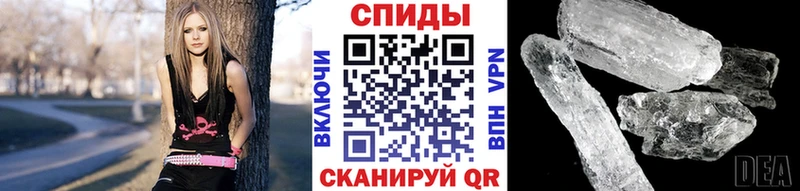 мега как зайти  Бокситогорск  Первитин кристалл 