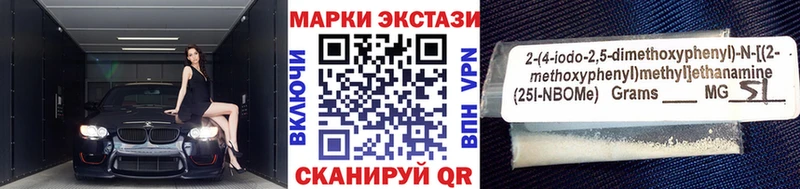 Марки N-bome 1500мкг  OMG как зайти  Бокситогорск 