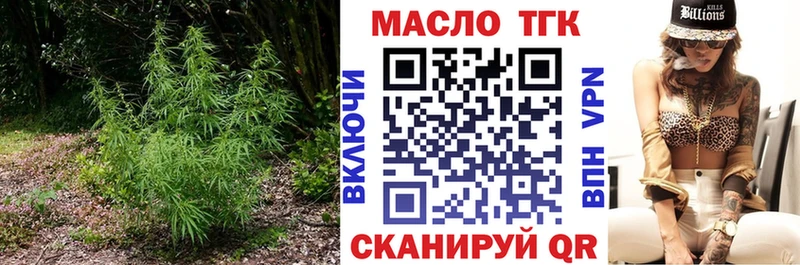 Дистиллят ТГК вейп с тгк omg tor Бокситогорск